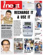 Dehradun Hindi ePaper, Dehradun Hindi Newspaper - InextLive