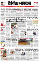 नागपुर-विदर्भ