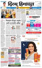 Divya Himachal Dharamsala+Mera Bilaspur +Aastha