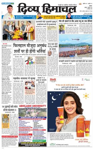 Divya Himachal Shimla