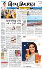 Divya Himachal Chandigarh+Mera Shimla +Aastha