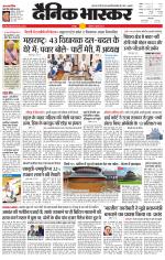 छतरपुर - टीकमगढ़ 