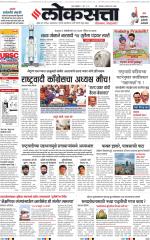 Chhatrapati Sambhajinagar