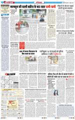 The Navodaya Times Ghaziabad 