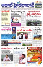 Aadab Hyderabad Main Pages