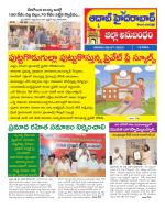 Aadab Hyderabad Tab Pages