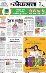 Chhatrapati Sambhajinagar