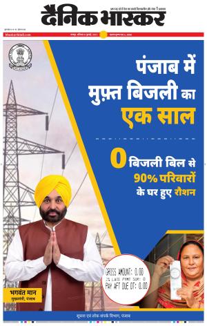 चंद्रपुर