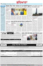 Punjabi Tribune (Ludhiana)