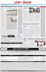 Punjabi Tribune (Majha/Doaba)