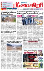 Nilgiri-Coimbatore Supplement