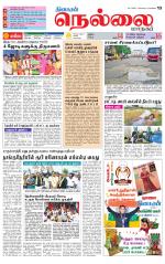 Nellai City-Tirunelveli Supplement
