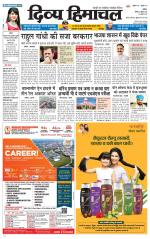 Divya Himachal Chandigarh+Mera Shimla +Aastha