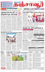 Thanjavur-Trichy Supplement