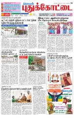 Pudukkottai-Trichy Supplement