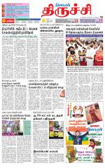 Trichy Supplement