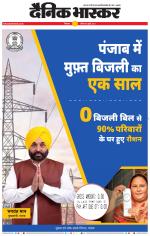 छिंदवाड़ा 