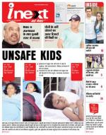 Ranchi Hindi ePaper, Ranchi Hindi Newspaper - InextLive