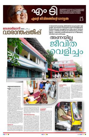 Weekend, 9th July 2023