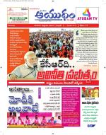 Ayudam Daily