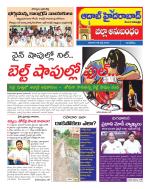 Aadab Hyderabad Tab Pages