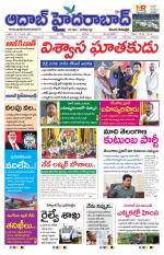 Aadab Hyderabad Main Pages