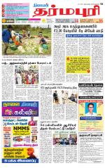 Dharmapuri-Salem Supplement