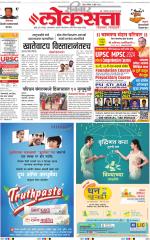 Chhatrapati Sambhajinagar