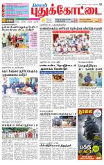 Pudukkottai-Trichy Supplement