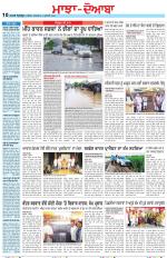 Punjabi Tribune (Majha/Doaba)