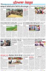 Punjabi Tribune (Patiala-Sangrur)