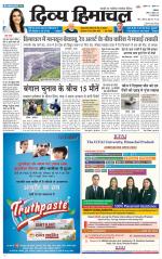 Divya Himachal Dharamsala