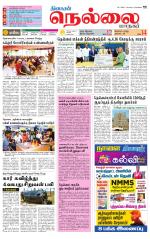 Nellai City-Tirunelveli Supplement