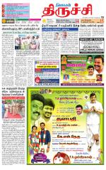 Trichy Supplement