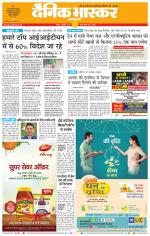 नागपुर-विदर्भ