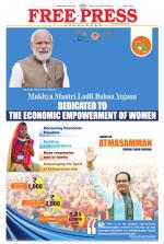 Free Press - Indore Epaper Edition