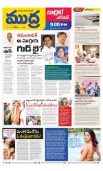 Mudra Bullet Edition