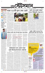 Dainik-Statesman