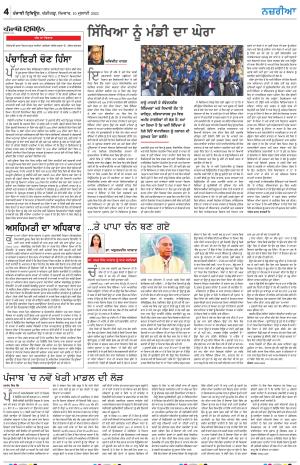 Nazaria_10_Juiy_2023