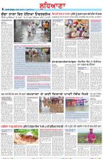 Punjabi Tribune (Ludhiana)