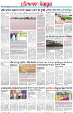 Punjabi Tribune (Patiala-Sangrur)