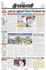 Dinamani - Dharmapuri