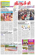Trichy Supplement