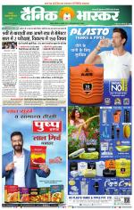 नागपुर-विदर्भ