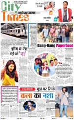 The Navodaya Times Magazine 