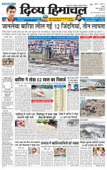 Divya Himachal Shimla+Mera Shimla +Aastha