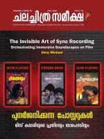 Chalachitra Sameeksha