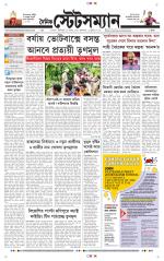 Dainik-Statesman