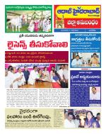 Aadab Hyderabad Tab Pages