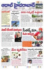Aadab Hyderabad Main Pages